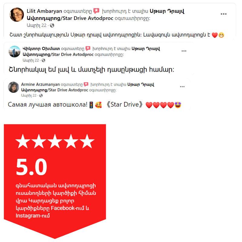 ՍՏԱՑԵՔ ՁԵՐ ՎԱՐՈՐԴԱԿԱՆ ԻՐԱՎՈՒՆՔԻ ՎԿԱՅԱԿԱՆԸ ՀԵՆՑ ԱՅՍ ՍԵԶՈՆԻՆ